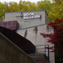 한길눈박물관 이미지