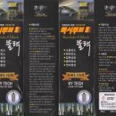 차세대정비센터 이미지