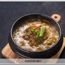 논두렁추어탕, 흑염소 이미지