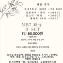 테리킴스테이크 - 953 | 테리킴스테이크