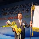 아성산업 이미지