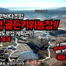 다래 공인중개사사무소 이미지