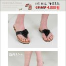 수출하고 남은 브랜드조리신발과 웨지힐슬리퍼 원가이하로 판매합니다 230-250사이즈 종류7가지 (4,000원-5,000원) 이미지
