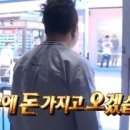 연수참치