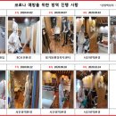 서진방역환경 이미지