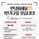 밥심(心) 이미지