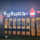 하청로27무인카페
