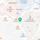 테그42 동아대병원점 이미지