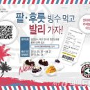 가자농장 이미지