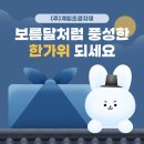 (주)계림조경자재 이미지