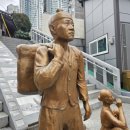 임시수도기념로 이미지