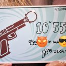강남-115 | [방탈출후기] 강남 이룸에이트 - 민초
