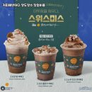 커피에반하다 네이버블로그