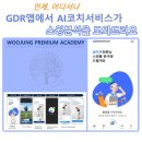 지디알골프 이미지