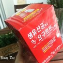 뉴팜생유산균 | [리얼후기]뉴팜/생유산균/요구르트캔디/츄어블유산균/유산균