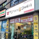 알통떡강정&꽈배기 네이버블로그