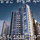 2026년 5월 20일 부산부동산관련뉴스정리