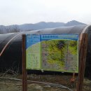 해룡지맥 1 마옥산·마오산·해룡산·정산 산행기 이미지