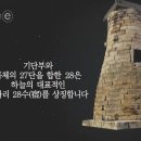 신라첨성대 이미지