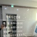 리세비뇨기과의원 이미지