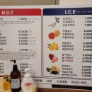 효소앤초 네이버블로그