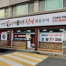 성암1길 이미지