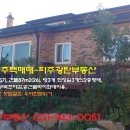 자연담은공인중개사사무소 이미지