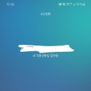 (갤럭시)번호 저장하긴 싫고 연락은 꾸준히 해야해? 들어와!!(feat. 회사 협력사 놈들) 이미지