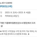 지중해아침2 이미지