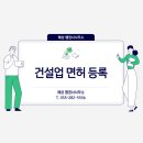 해성행정사 사무소 이미지