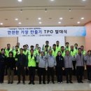 부산기장경찰서 이미지