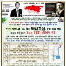 역사교실 이미지