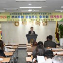 축협직매장 대전일보