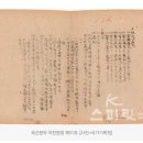 이호리 | (자료연구102)[공유] 4·3 군법회의, 사형 선고할 근거가 없는 불법이었다 https://share.google/aklDQ4...