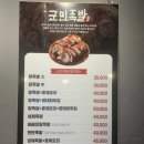 군민족발 이미지