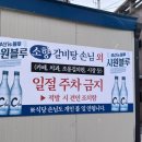 조용길의원 이미지