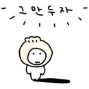 위례마음약국 이미지