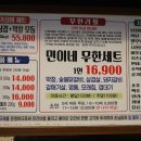 민이네식당 네이버블로그