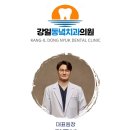 비젼치과의원 이미지