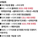 밝은 현약국 이미지