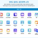 더존환경 티스토리