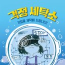 백성세탁소 이미지