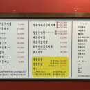 양푼 생돼지 김치찌개 이미지