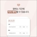 전국 10만명이 선택한 1등 간병인앱 케어네이션