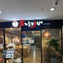 북촌 손만두 강서 한강자이타워점 | 가양 맛집 남다른감자탕 가양점 | 국물 진한 감자탕 맛집 추천
