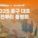 주전부리 이미지