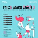 글로벌인재뱅크 이미지