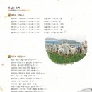 민속운동장 이미지