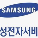 삼성서비스센터 앞 네이버블로그