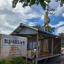 원두막 주유소 이미지